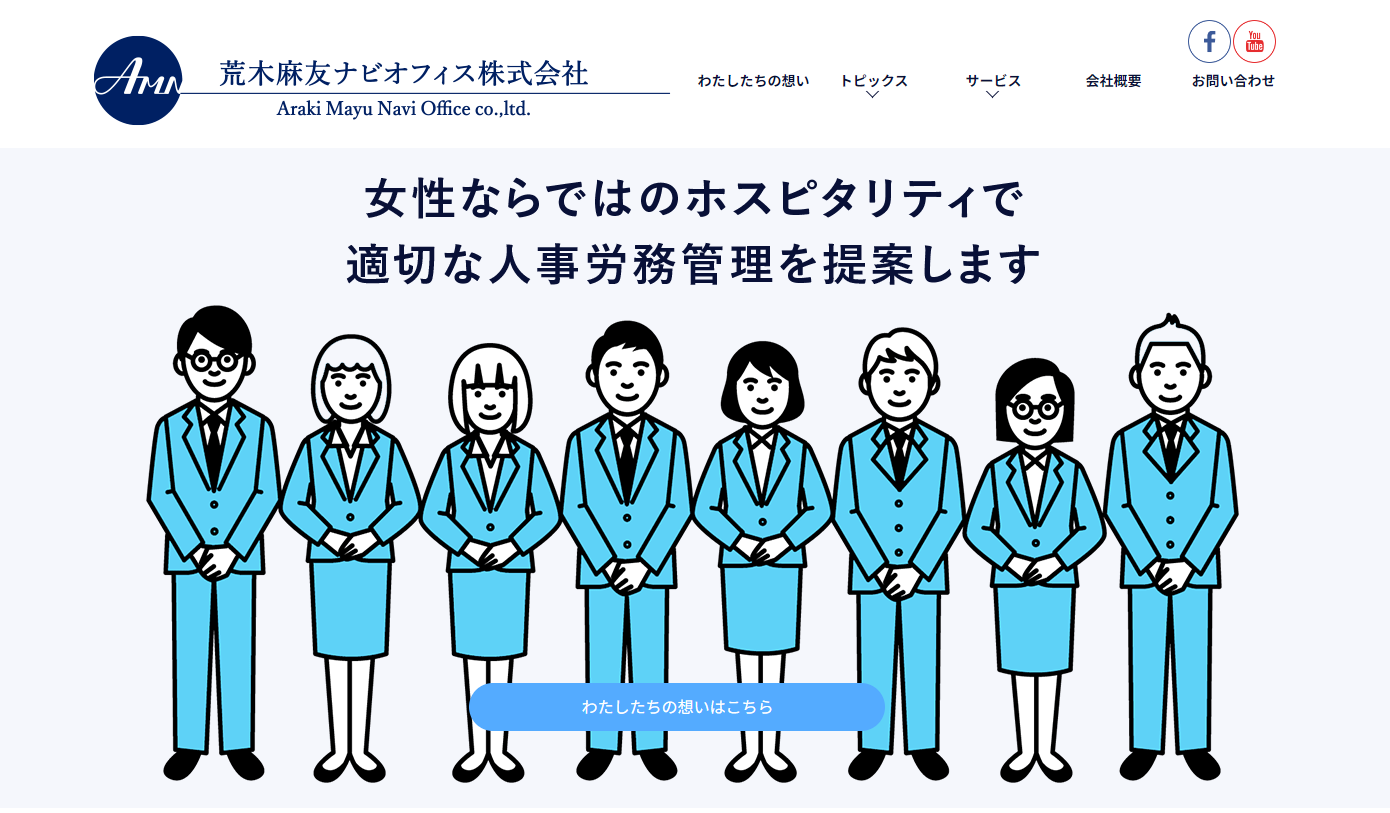 企業ロゴ